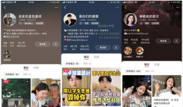 小红书视频,生活小技巧大公开