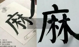 书法视频,书法艺术视频赏析