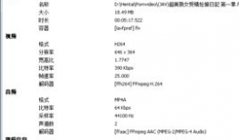 视频码率越高越好吗,视频码率并非越高越好——揭秘码率与画质平衡之道