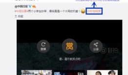 微博视频解析,XX背后的惊人真相